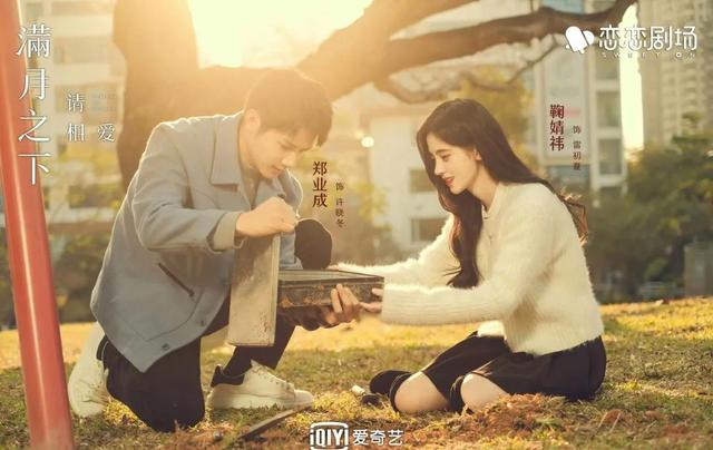 2019有哪些好看的穿越剧，2019几部最火的穿越剧（25部国产穿越热剧）