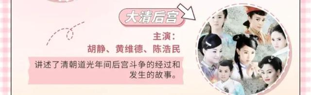 步步惊心和宫哪个好看，好看的穿越剧排行榜前十名（11部高分经典古装宫斗剧百看不厌）