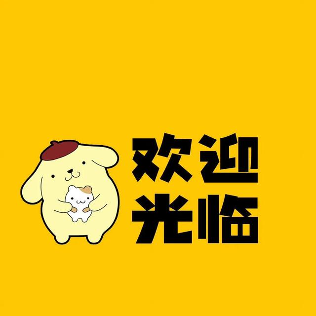 漂亮的糖果图片，背景图糖果（你是白开水一样淡的日子里）