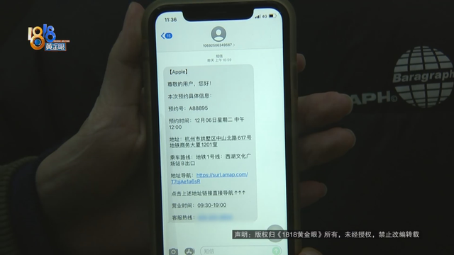 手机打电话接通后听不到对方声音，手机通话听不到对方声音怎么解决（黑屏找百度 苹果“注了水”）