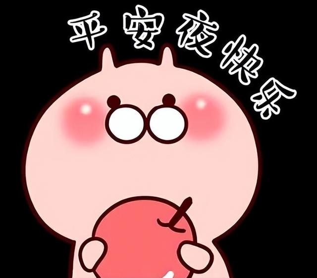 平安夜一个人的说说，一个人的平安夜心情说说（2022最新版平安夜搞笑语录）