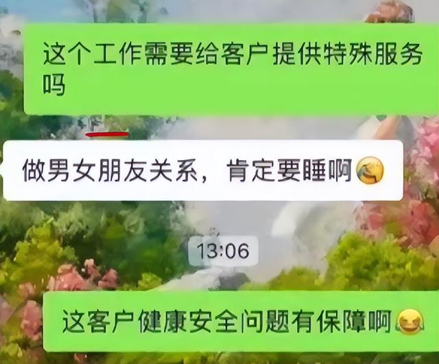 是不是领导都想睡自己的助理，领导想睡你的前兆（广州一公司招聘助理要陪客户睡觉）