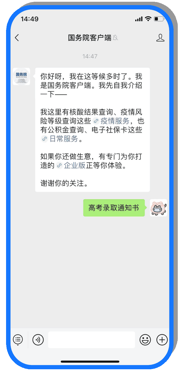 怎么查高考录取通知书到哪里了，怎么查高考录取通知书到哪了（高考录取通知书物流信息这里可以查→）
