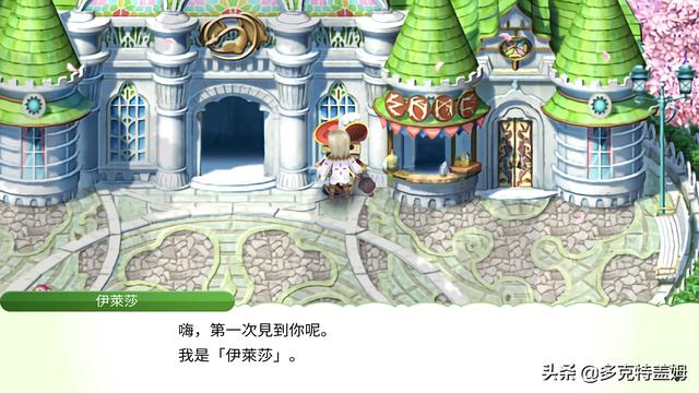 符文工房3什么宠物最好，符文工房3值得养的动物（从今天起劈柴打怪）