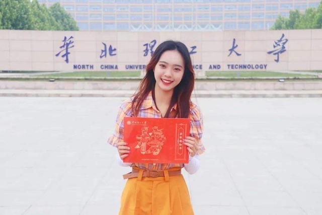 河北农业大学排名，河北农业大学2022年在各个榜单中的排名情况（2022河北高校10强出炉）