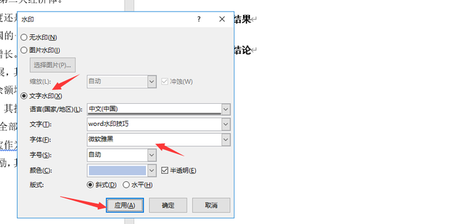 怎么取消打印任务，打印机怎么取消打印任务（word水印以及取消打印技巧）