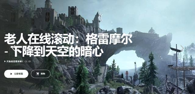 哥特式金属私生子，有什么游戏和帝国时代一样的游戏（却机翻玩烂梗来忽悠）