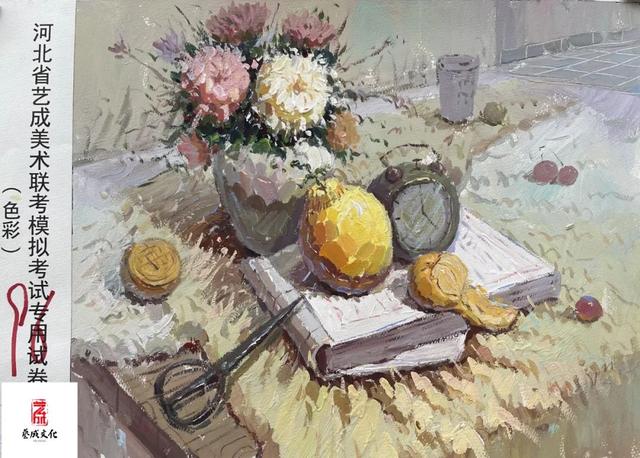 河北省艺考联考2022一分一段，2022年河北高考美术类成绩一分一段统计表及成绩分段排名（2022届河北艺成高分卷太绝啦）