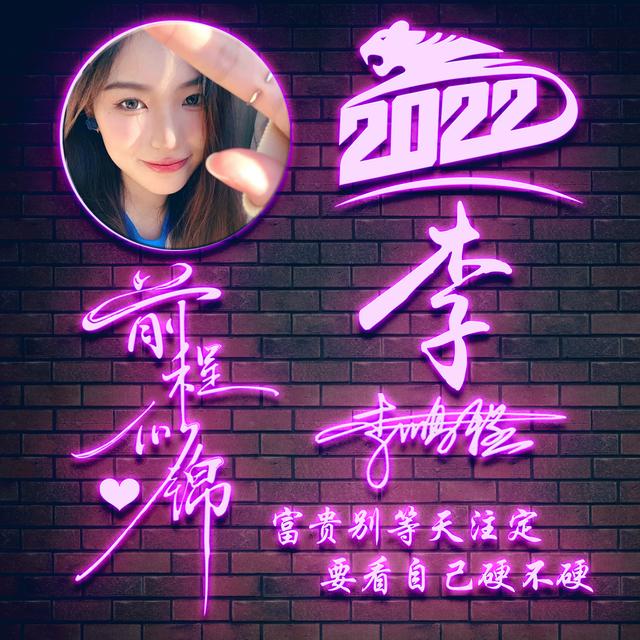 心里有个他/她，微信头像，心里有个他/她（2022你该换个微信头像了）