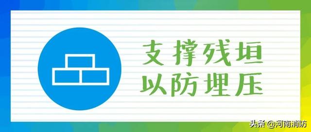 地震自救的方法，地震怎么自救（你需要了解的地震自救方法）