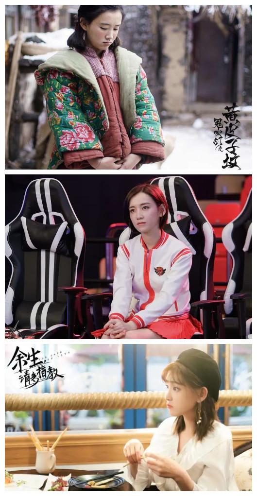 三人闺蜜网名简短霸气，三人闺蜜网名简短可爱（《梦华录》李沐宸扮演的“葛招娣”上线）