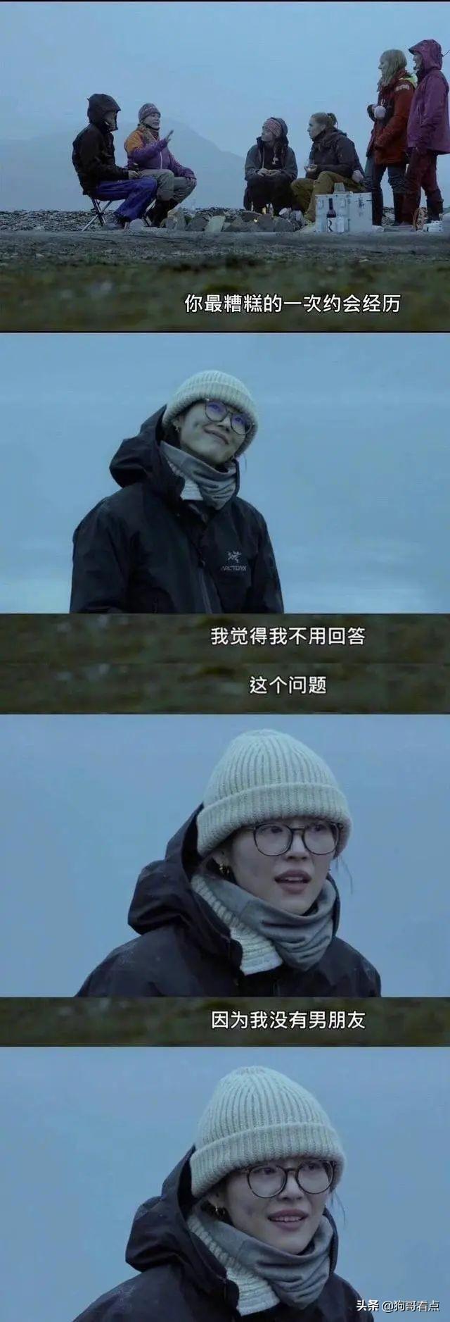 刘雯井柏然恋情曝光，终于坐实，更多细节在这里