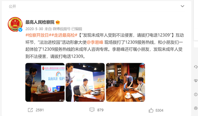 简约昵称三字男，男网名成熟简洁3个字（最高检清空其相关微博引热议）