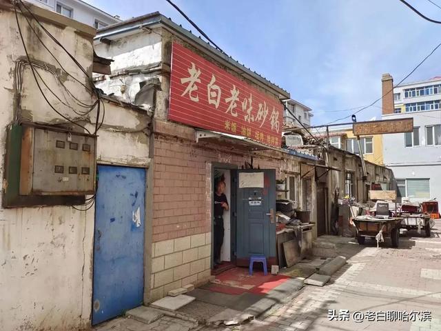 旮旯胡同旅游，说说哈尔滨的旮旯胡同