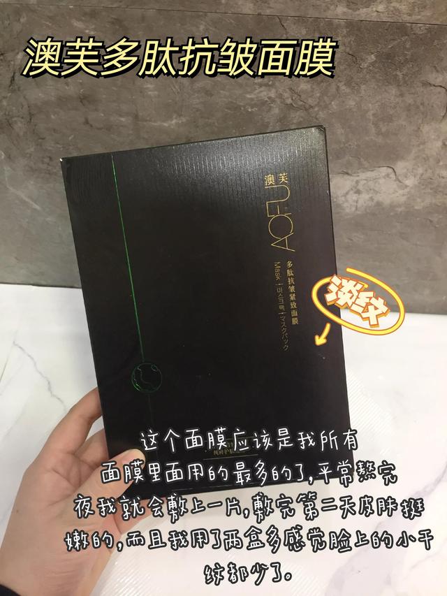 蒂佳婷和春雨哪个好用，平价好用的补水面膜公认最好用（妈妈选的面膜就是好用）