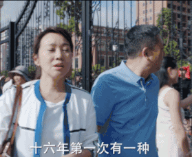 少年派2上映时间，少年派2什么时候上映在哪个台（《少年派2》今晚开播）