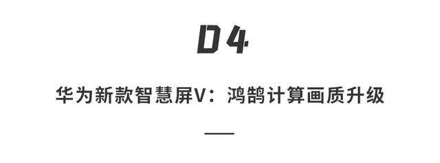 华为可以开空调吗的手机，华为可以开空调吗（华为一口气发布5款重磅新品）