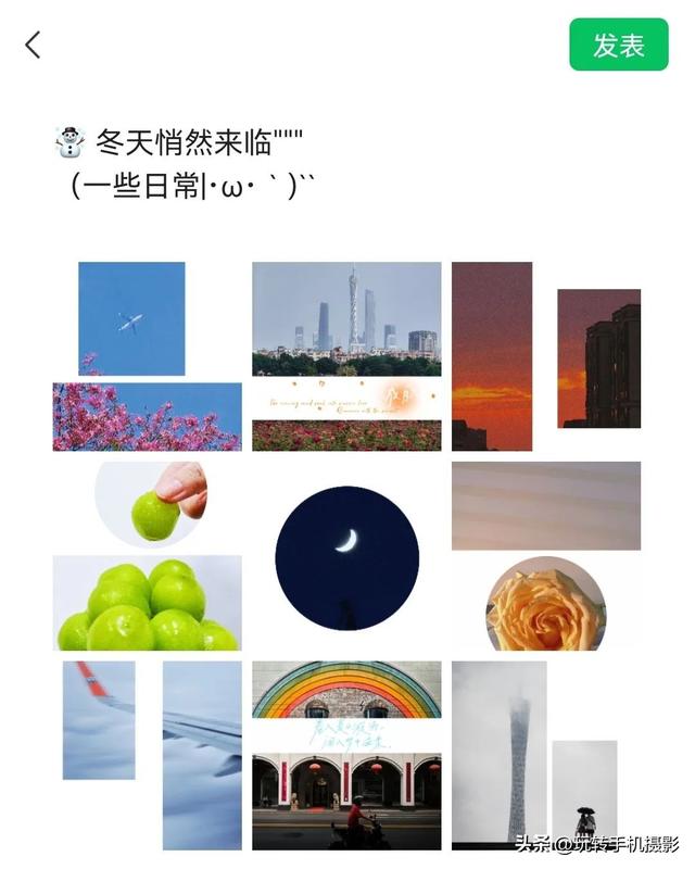 九宫格拼图技巧，自制拼图九宫格（学会这样局部拼图准没错）