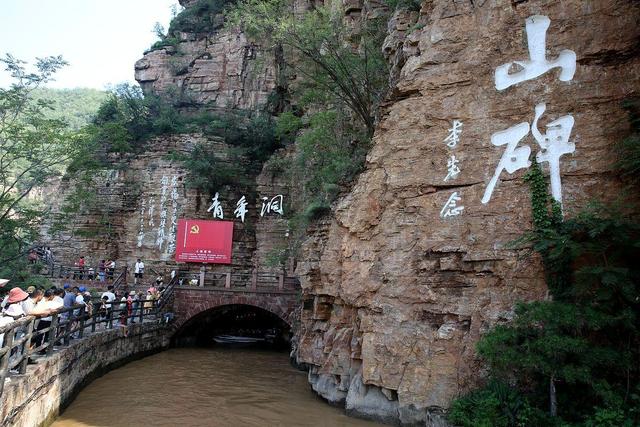 安阳红旗渠一日游攻略，安阳红旗渠景区门票（58万人10年建一条人工天河）