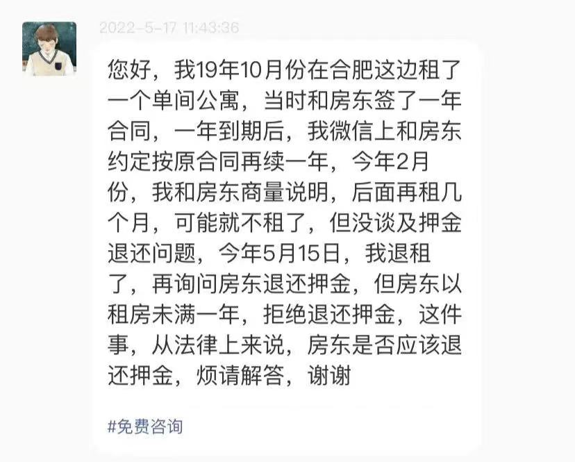 续租合同（房屋租赁合同到期）