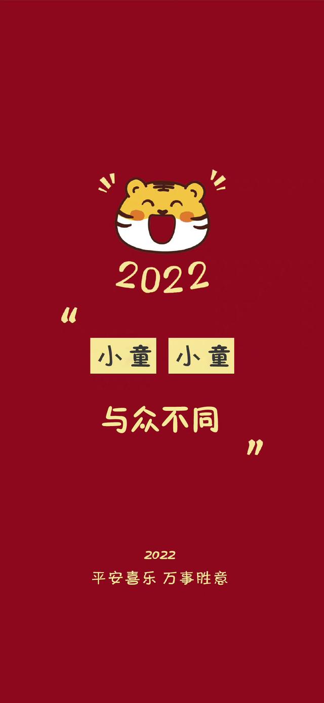 顾七／AJ壁纸，aj手机壁纸（2022姓氏壁纸10‖祝大家平安暴富图片）