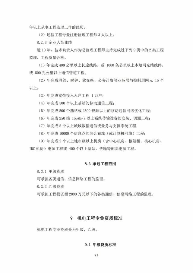 2022年最新实名认证真实有效，2022年实名认证大全号码真实有效（2022年底前实现电子证照全国统一、互通互认）
