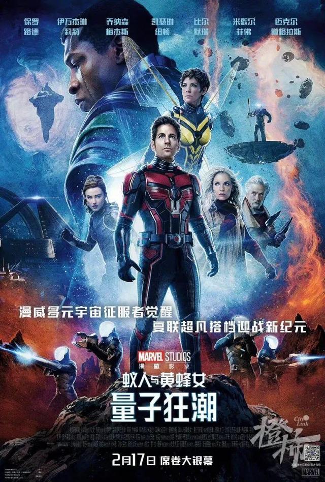 漫威电影上映时间，2021年漫威电影上映时间表（《黑豹2》《蚁人3》定档2月全国上映）