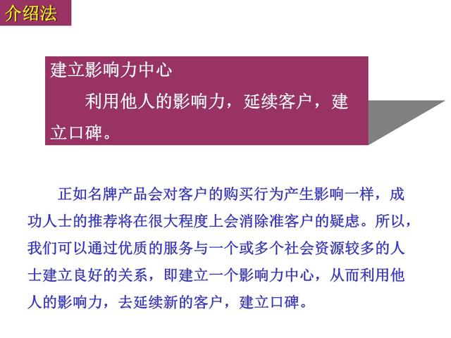 电话营销话术技巧大全，电话销售技巧和话术集锦（最新电话销售技巧和话术大全）