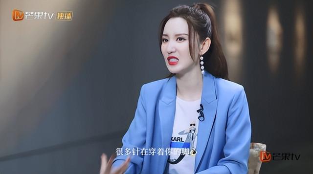 拉踩是什么意思，ic是什么意思医学上（“幸运富婆”张萌）