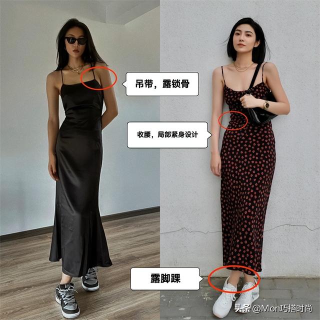 黑色运动鞋怎么搭配衣服女，黑色运动鞋怎么搭配衣服女冬款（2种搭配方案3种款式）