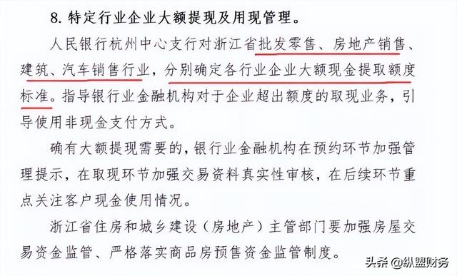 公对公与公对私的区别，公对公与公对私的区别在哪里（老板要“公转私”）