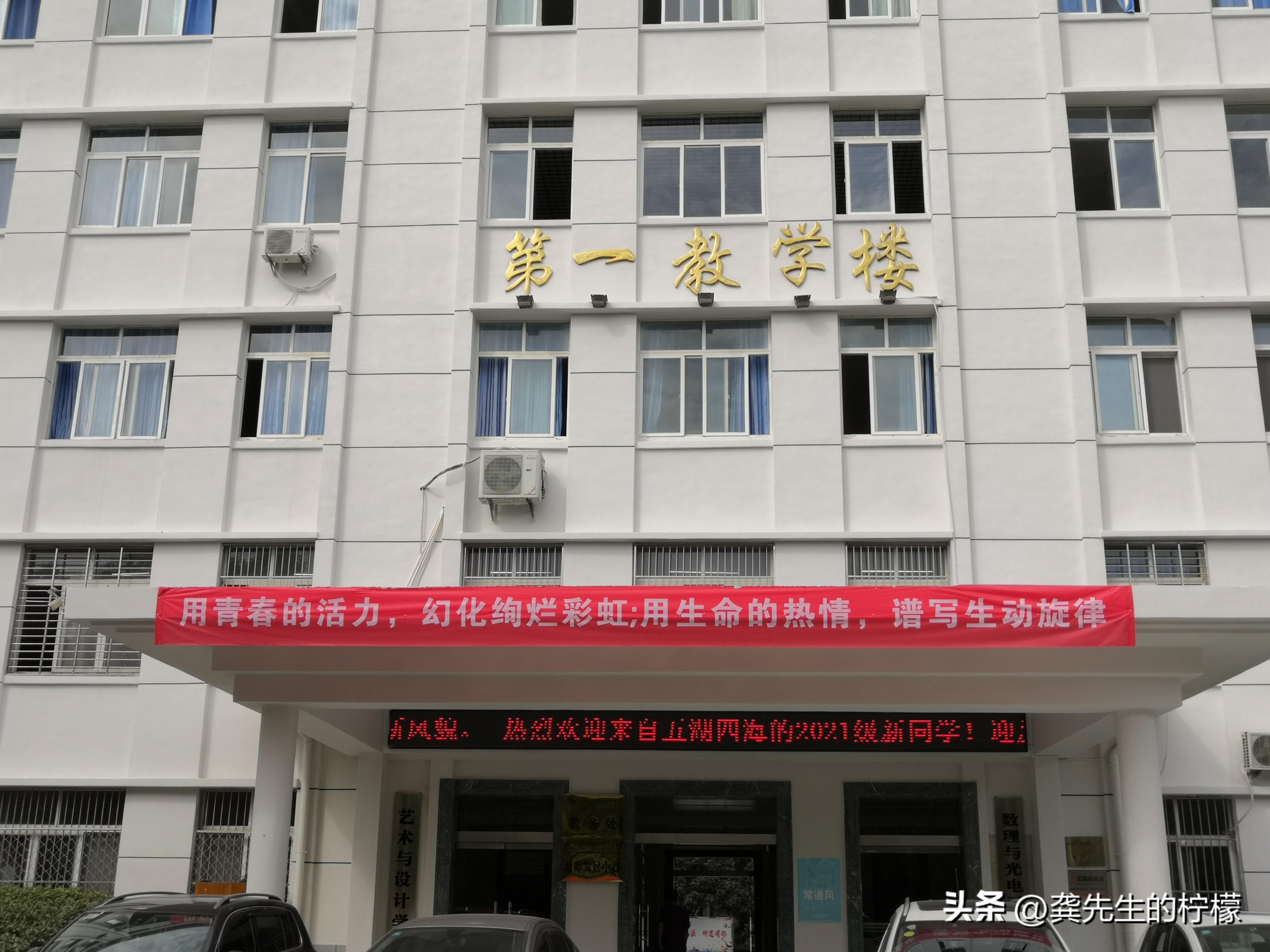 中国两岸四地大学排名（USNews2023最新世界大学排名榜）