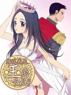 好看的国产穿越漫画，好看的国产穿越漫画推荐（盘点那些穿越重生漫画）