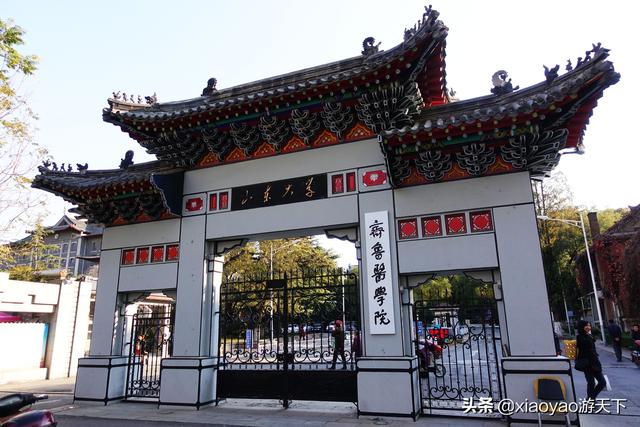 山东大学趵突泉校区，山东大学在哪里（那些被列为全国重点文物保护单位的大学校园）