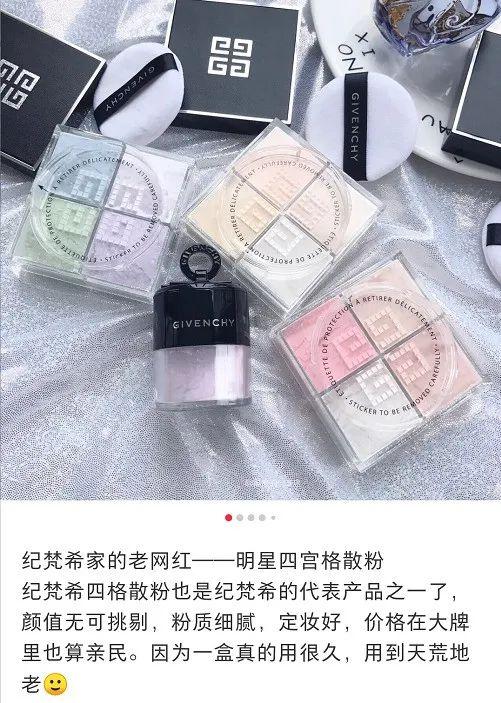 四色散粉的用法，四色散粉的用法图解（让你素颜比浓妆更好看）