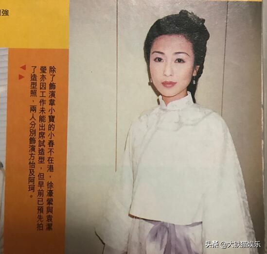 人龙传说演员表，龙的传人演员列表（TVB金庸剧的换角风波）