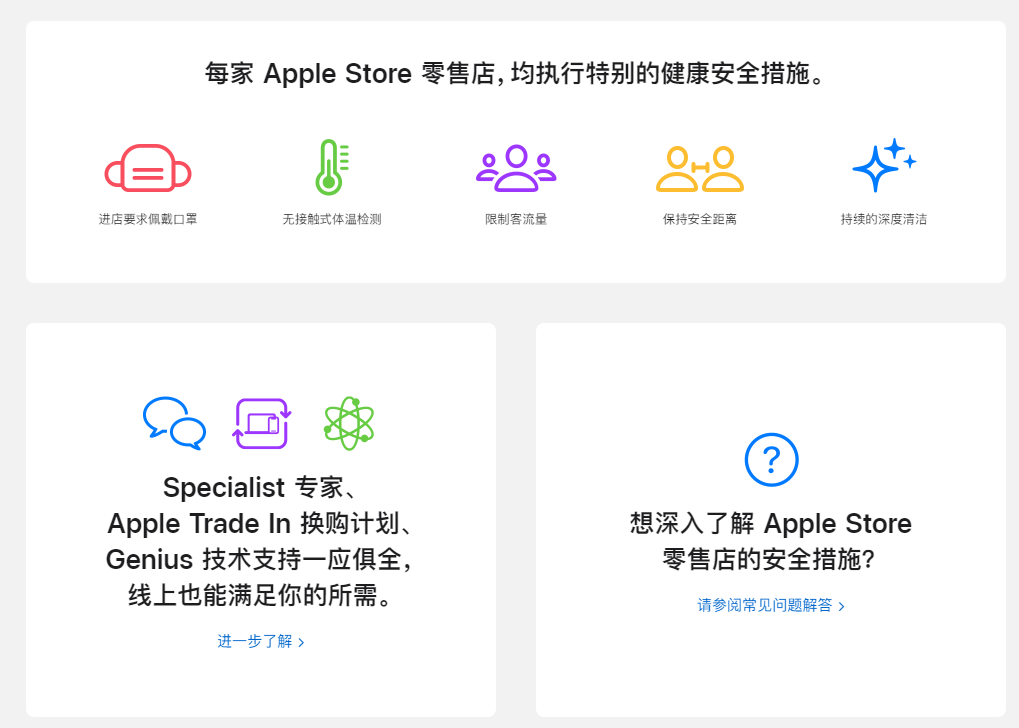 苹果官网旗舰店(苹果教育优惠官网入口)