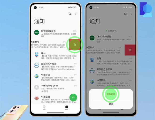 oppo手机系统，oppo手机系统设置在哪里（玩转Reno8系列手机）