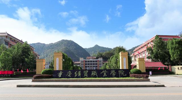 重庆信息职业技术学院，2022年沈阳北软信息职业技术学院在重庆的录取分数线是多少（在重庆市黔江区布局1所本科院校的必要性）