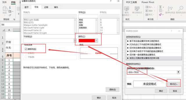 工作进度计划表，工作进度计划表格（巧用表格制作各种计划表）