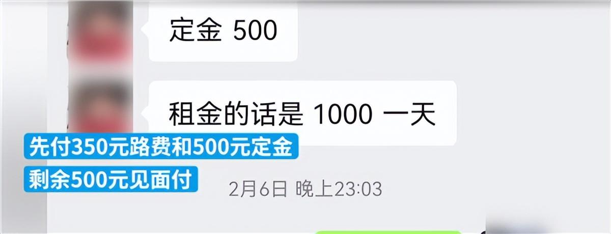 带回家做的兼职（日租女友1000元一天）