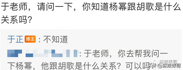 杨幂和胡歌现在关系如何，再回顾下他和薛佳凝、杨幂、江疏影的爱情故事