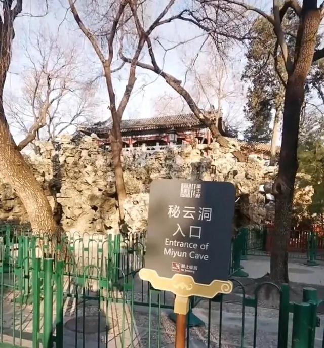 康熙御笔福字真迹在哪馆藏，康熙御书福字（发现失踪国宝天下第一福字碑）