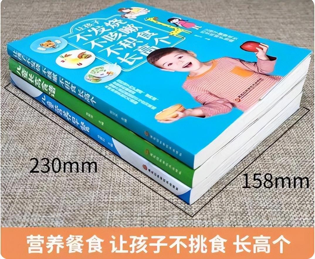 初中生长高方法，初中生长高的最有效方法（此后3年长高24厘米）