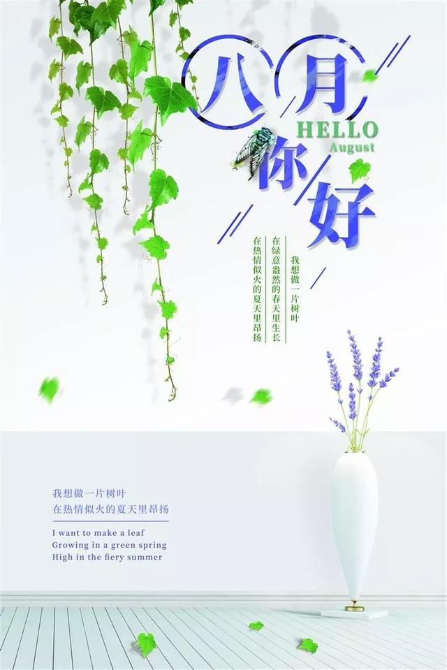 八一建军节发朋友圈，建军节文案（正能量经典语录）