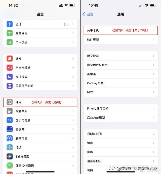 苹果手机怎么用，苹果手机怎么用手写（教你完美使用好苹果手机的5个方法）