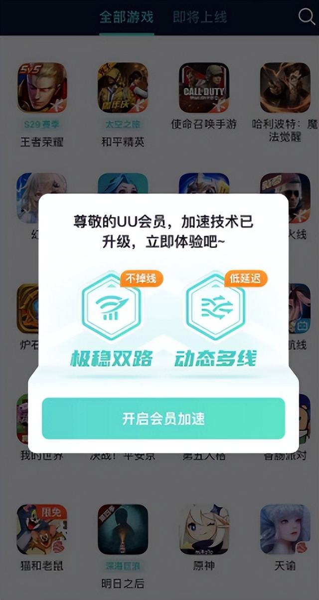 网络受限制或无连接，网络受限制或无连接的解决方法（Online》网络不稳定/网络连接失败的情况）