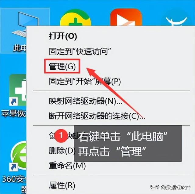 磁盘管理器在哪里打开，磁盘管理器怎么打开（电脑e盘不见了怎么恢复）