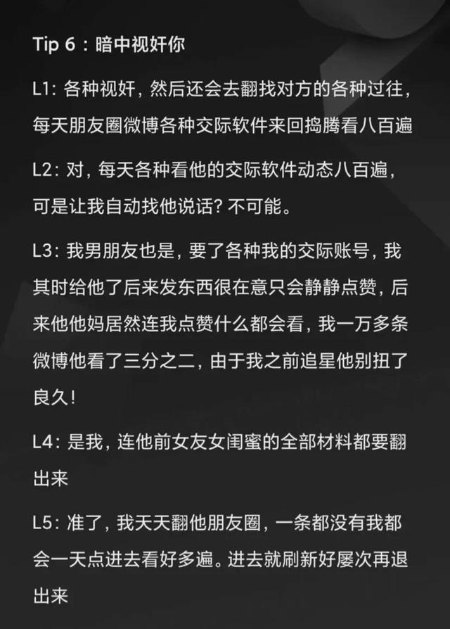 天蝎男遇到心动女孩表现，与天蝎男交往的大忌（天蝎座真正对你动心的表现）