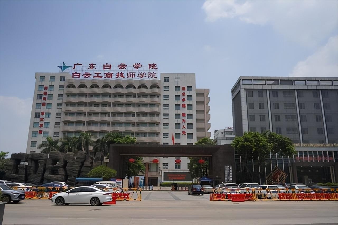 广东华商技工学校（广东十大技校学校排名）